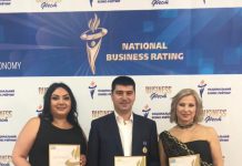 Дорожньо-будівельна Компанія «Євробуд Плюс» отримала престижне звання «Лідер року 2017»