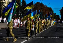 В Павлограде в небо выпустили огромный флаг Украины (ФОТО и ВИДЕО)