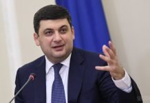 Владимир Гройсман раскритиковал мэров городов, в которых поздно включили отопление (ВИДЕО)