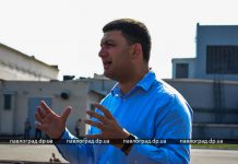 Премьер-министр Гройсман назвал «Павлоградуголь» флагманом угледобычи (ФОТО и ВИДЕО)