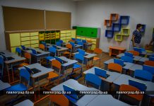 В павлоградской школе презентовали класс будущего (ФОТОРЕПОРТАЖ)