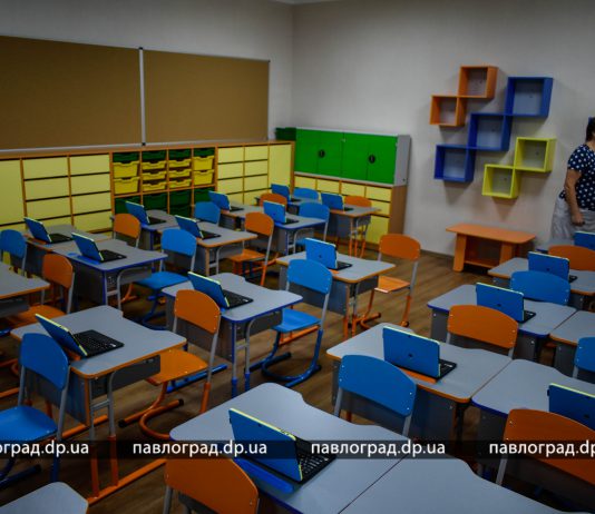 В павлоградской школе презентовали класс будущего (ФОТОРЕПОРТАЖ)