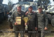 Экипаж БТР из Павлограда стал лучшим в Нацгвардии