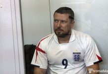 Один из подозреваемых в громком убийстве АТОвца Олешко — уроженец Павлоградского района