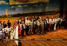 В Павлограде стартовал фестиваль «Мелодии шахтерской души» (ФОТО)