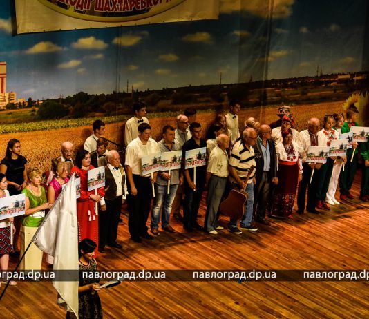 В Павлограде стартовал фестиваль «Мелодии шахтерской души» (ФОТО)