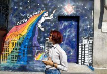 В Павлограде появился первый мотивирующий мурал