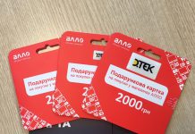 Фотоконкурс «Енергія мого міста» завершен. Победителей объявим 20 августа