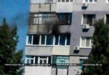 У павлоградцев сгорела лоджия