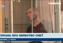 Валентину Земцову, подозреваемому в убийстве мужчины и 4-летнего ребенка, продлили срок содержания под стражей