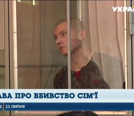 Потерпевшая уже не хочет пожизненного заключения Валентину Земцову, «мяснику из Павлограда»