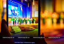 В Павлограде наградили почетных жителей города (ФОТОРЕПОРТАЖ)