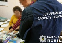 Правоохранители задержали завхоза лицея Терновки на взятке (ОБНОВЛЕНО)