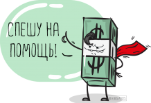 В октябре заработает «горячая линия» по вопросам нарушений при предоставлении социальной помощи