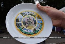 Павлоград отметил 234-й день рожденья. Ищите себя на фото!