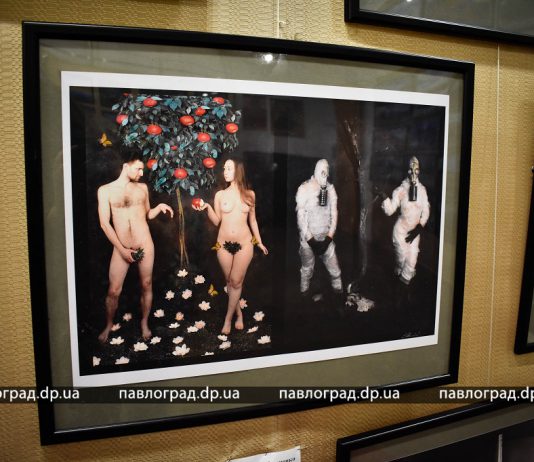 В Павлограде открылась выставка современной фотографии «без купюр»