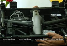 Павлоградским спасателям подарили квадрокоптер