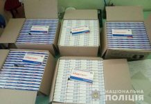 В Павлограде фармацевт продавала сильнодействующие препараты без рецепта