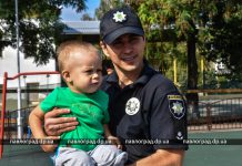 Павлоградские полицейские присоединились к флешмобу «Обними ребенка»