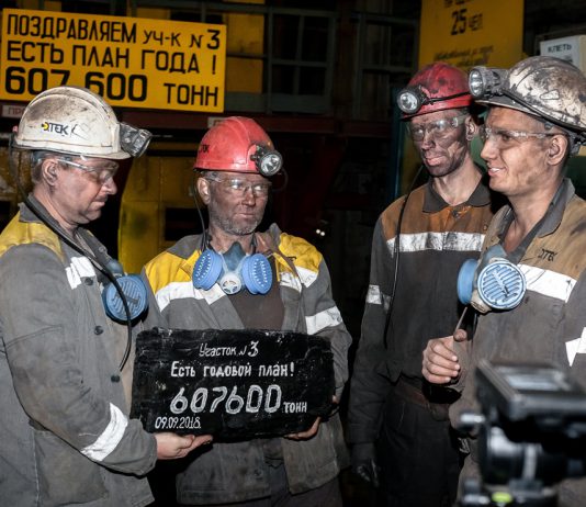 Горняки Днепровского шахтоуправления первыми в ДТЭК Энерго выполнили план года