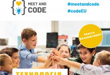 Павлоградцев познакомят с 3D-моделированием