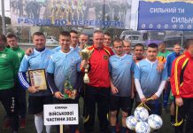 Павлоградские нацгвардейцы стали лучшими в мини-футболе