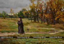 В преддверии Дня художника в музее открылась «мирная» выставка (ФОТО)