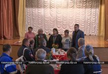 Павлоградскому обществу людей с инвалидностью — 30 лет (ФОТО)