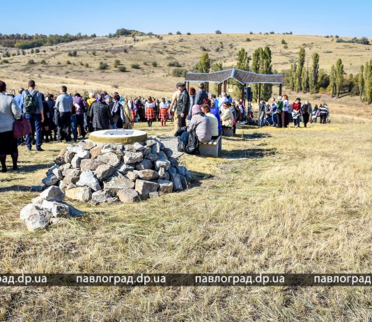 В Павлоградском районе освятили возрождённый целебный источник (ФОТО)