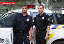 В Павлограде создали трогательный календарь