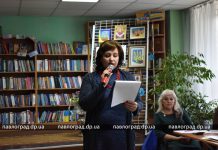 В Павлограде прошел литературный конкурс «Герої рідної землі»