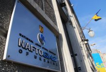 У «Нафтогазі» розповіли, яким буде тариф на газ узимку