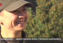В Павлограде служит единственная в Украине женщина-главная старшина (ВИДЕО)