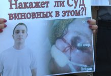 Павлоградский суд перенес заседание по делу «избиения Вязовиченко» из-за неявки прокурора