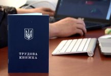 Держитесь, предприниматели: в Павлограде возьмутся за контроль в сфере труда