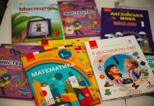 Школы Павлограда получили новые учебники. Но не все