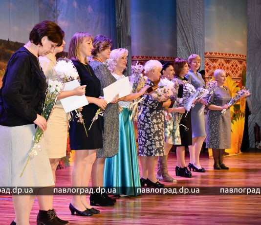 Павлоградским учителям и воспитателям вручили педагогическую премию (ФОТО)