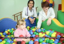 Где в Павлограде помогают детям с особенными потребностями?