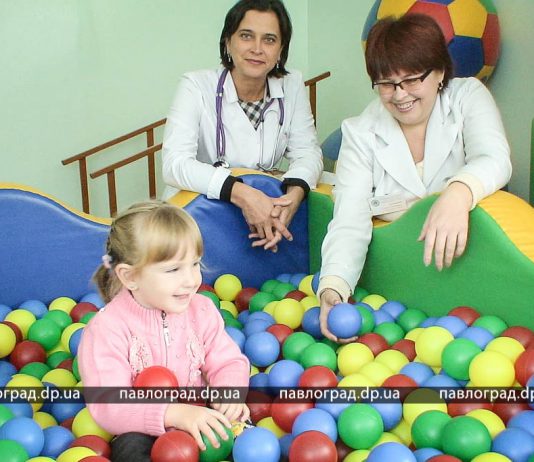 Где в Павлограде помогают детям с особенными потребностями?