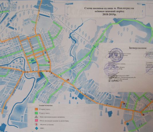 В Павлограде показали карту очередности очистки дорог от снега