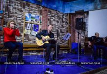 В Павлограде прозвучал «Час джаза»