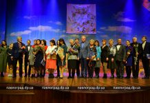 В Павлограде поздравили людей, посвятивших жизнь культуре