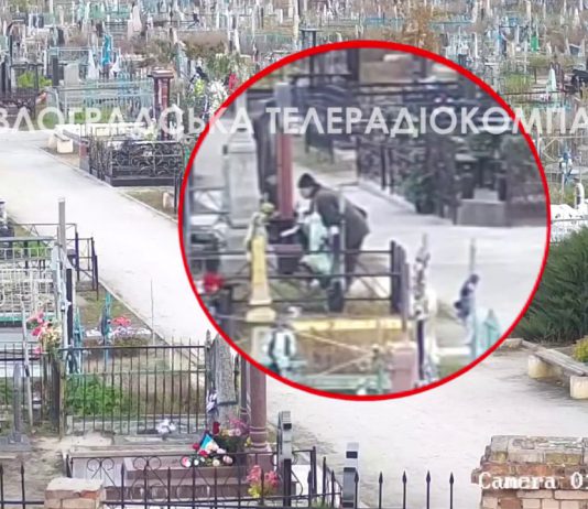 Павлоградец, справляющий нужду на кладбище, попал на ТВ (ВИДЕО)