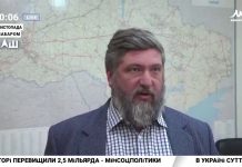 Мэры Каменского и Павлограда тщательно позаботились о получении номинаций для начала отопительного сезона — «Нафтогаз Украины»