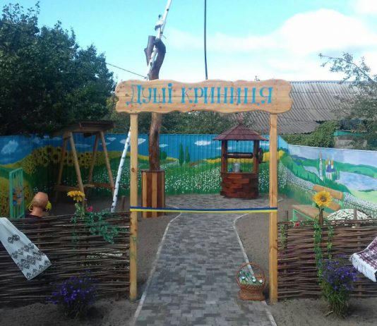 В Межиричской громаде будут развивать «зеленый туризм»