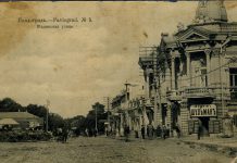 Павлоград входит в список исторических мест Украины