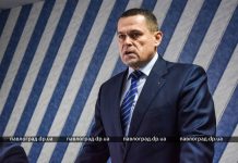 В Павлограде назначили начальника местной Госпродпотребслужбы