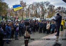 Под мэрией Павлограда собрали митинг и кричали «Ганьба» (ФОТО и ВИДЕО)