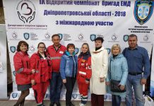 Павлоградская бригада «скорой помощи» стала одной из лучших в области