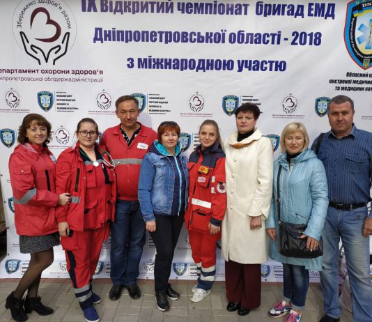Павлоградская бригада «скорой помощи» стала одной из лучших в области
